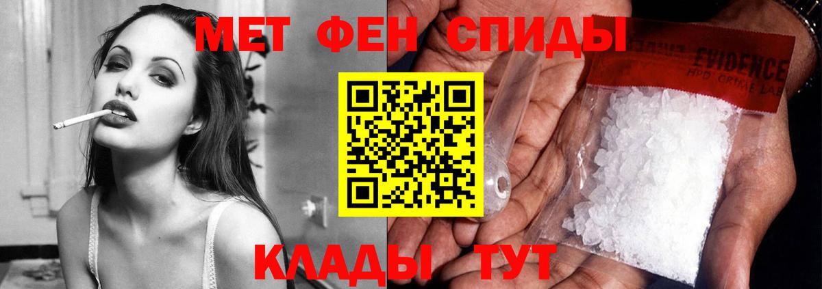АМФ 97%  АМФ  Курганинск  Вход с VPN 