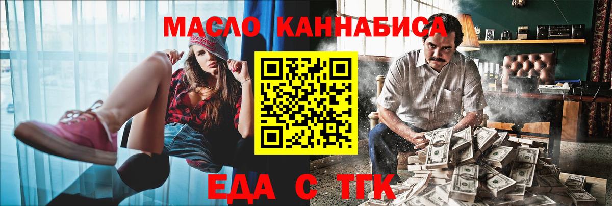 Курганинск  Канабис  Вход с VPN  COCAIN  АМФЕТАМИН   МЕТ  Меф кристаллы  Купить наркотик  ГАШ  ТГК 
