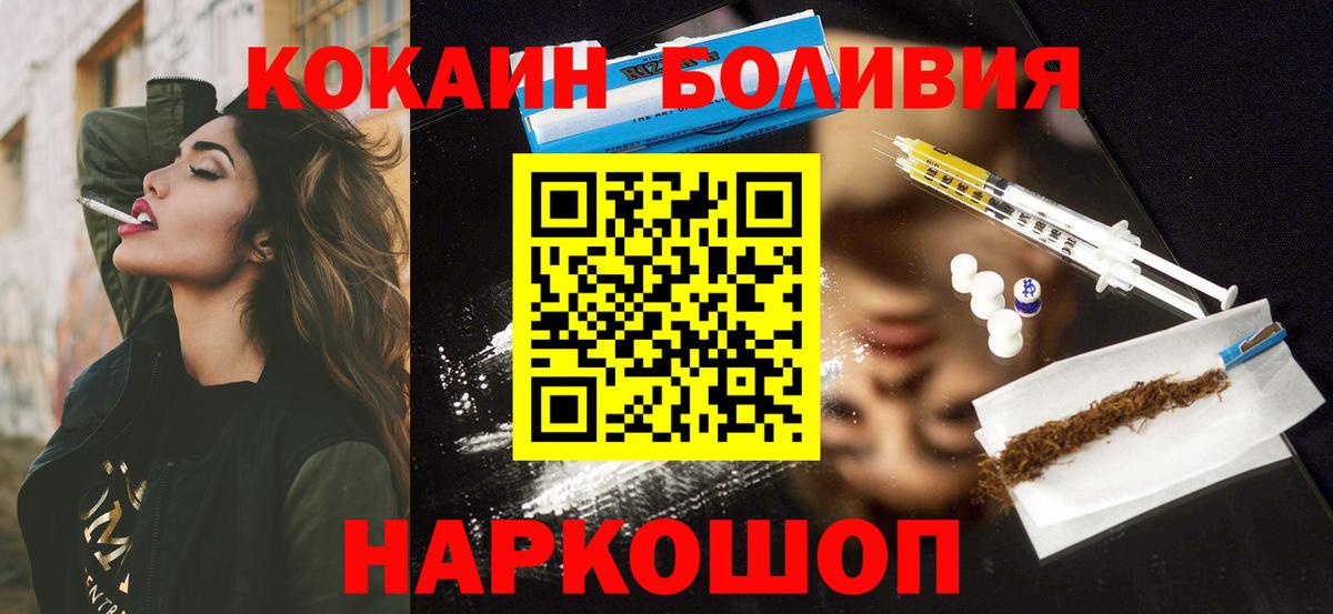 COCAIN 98% Курганинск