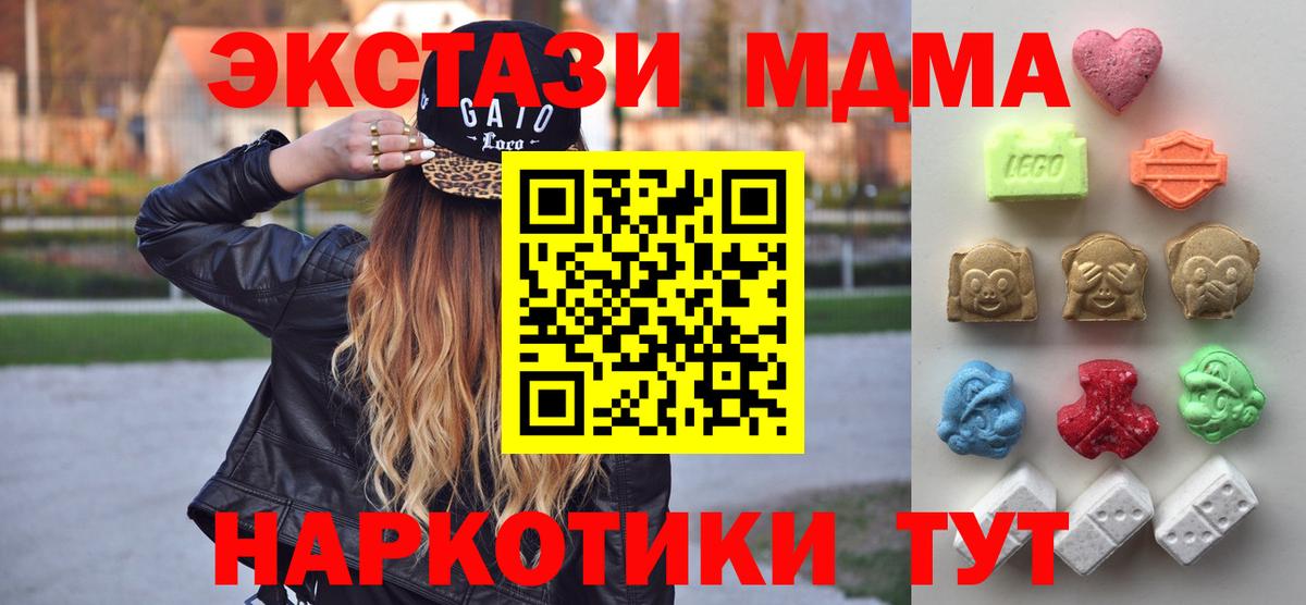 ЭКСТАЗИ DUBAI    ссылки  Курганинск  купить наркоту  Вход с VPN  ЭКСТАЗИ 