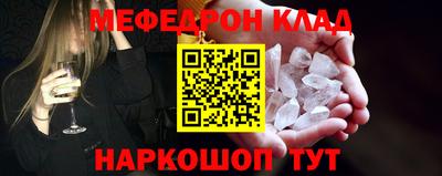 2c-b Бугуруслан