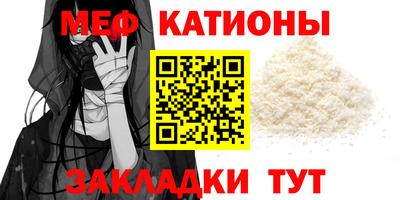 2c-b Бугуруслан