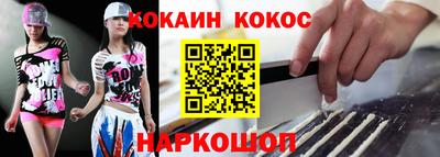 эйфоретик Бузулук