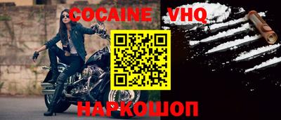 2c-b Бугуруслан