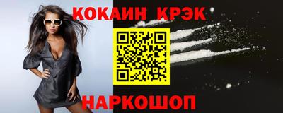 скорость Будённовск