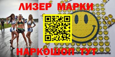 эйфоретик Бузулук