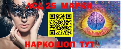 2c-b Бугуруслан