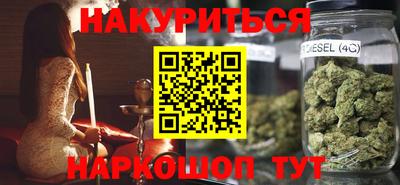 2c-b Бугуруслан