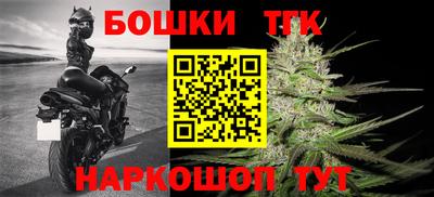 2c-b Бугуруслан