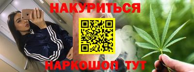 2c-b Бугуруслан