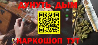 эйфоретик Бузулук