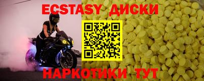 эйфоретик Бузулук