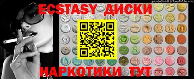 2c-b Бугуруслан