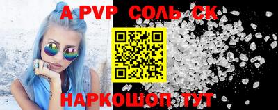 эйфоретик Бузулук