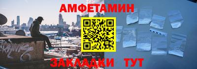 скорость Будённовск