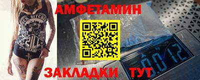 эйфоретик Бузулук