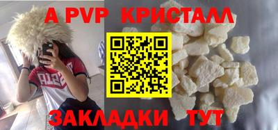 мяу мяу мука Заволжье