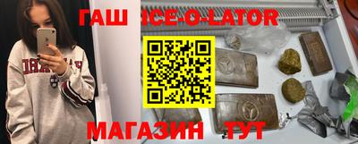 эйфоретик Бузулук