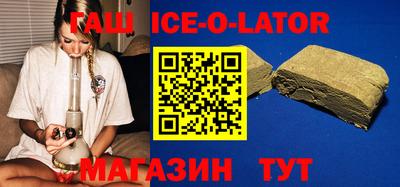 эйфоретик Бузулук