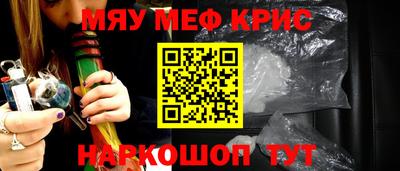 эйфоретик Бузулук