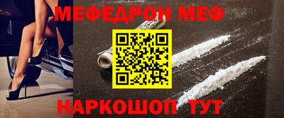 2c-b Бугуруслан