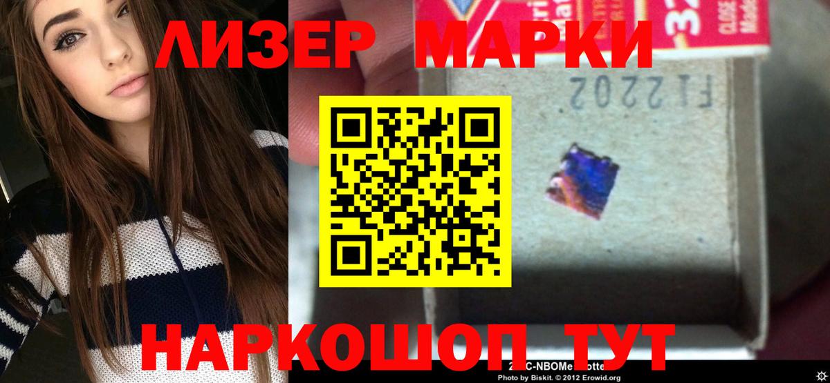 ЛСД экстази ecstasy Курганинск