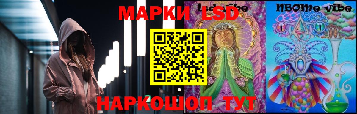 Курганинск  LSD-25 экстази ecstasy  ЛСД экстази  Вход с VPN  Лсд 25 экстази ecstasy 