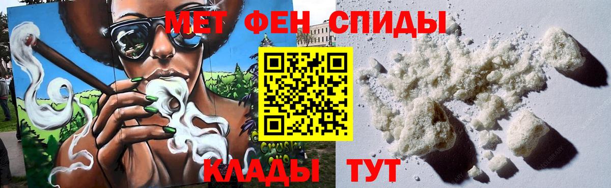 Метамфетамин Декстрометамфетамин 99.9% Курганинск