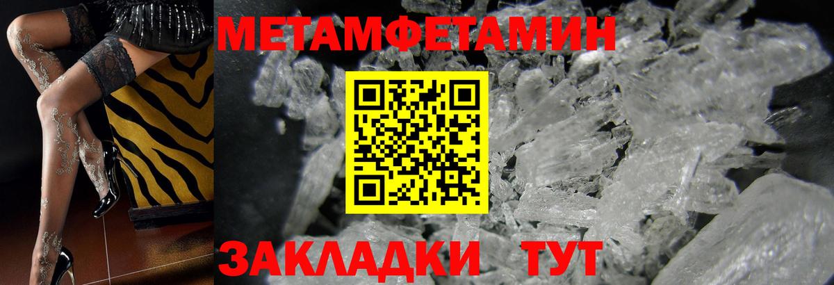 НБОМе Курганинск